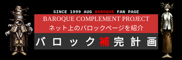 Baroque Fan Page - Complement Project Banner
